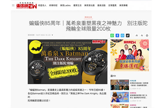 东周网介绍黑夜之神