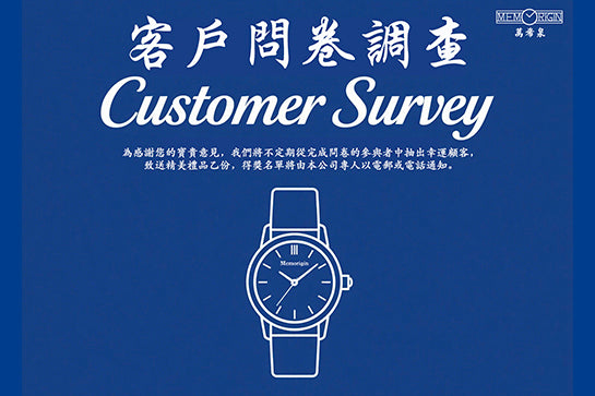 万希泉客户问卷调查