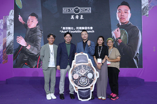 无羽轮比陀飞轮发布会