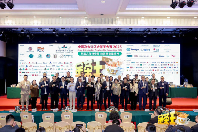 希泉成为2025全国及大湾区金茶王大赛指定时计品牌