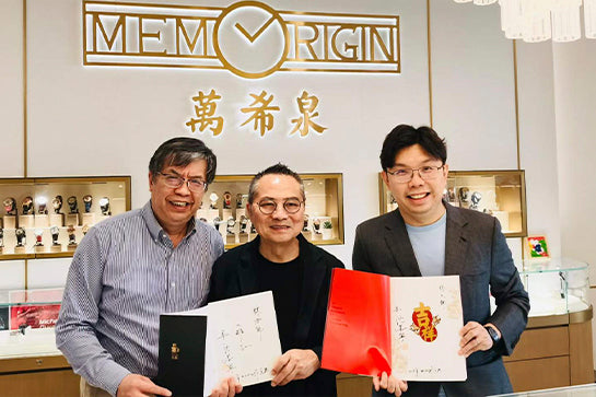 林天行莅临万希泉参观交流