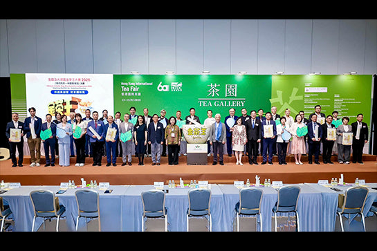 万希泉支持2026全国及大湾区金茶王大赛