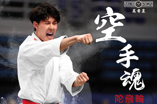 Collaboration with Hong Kong karate athlete Hin Tang to launch a tourbillon