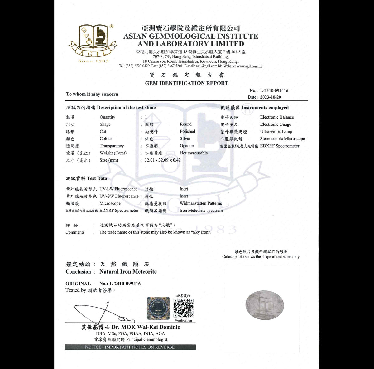 探索者系列 (精钢链带）（预订）
