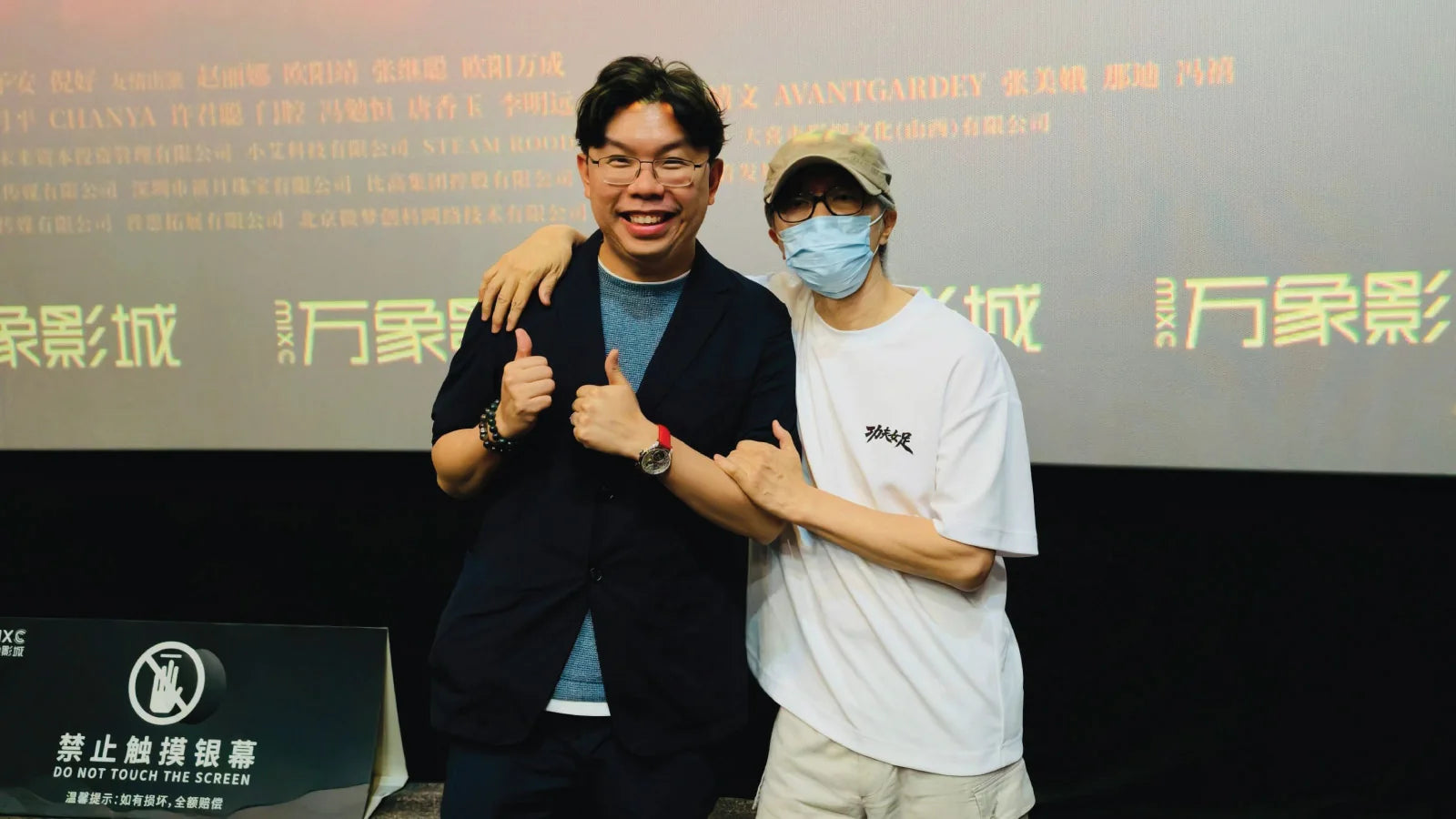 Memorigin × Stephen Chow Series