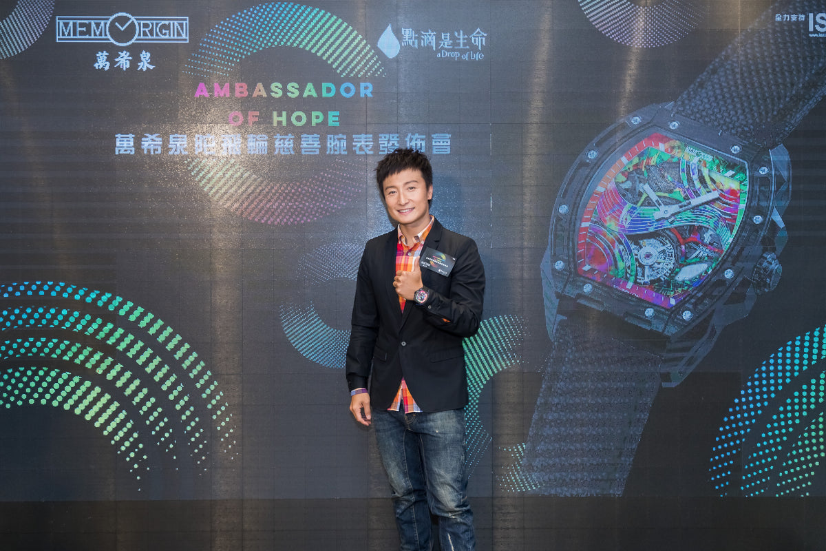 Alex Fong