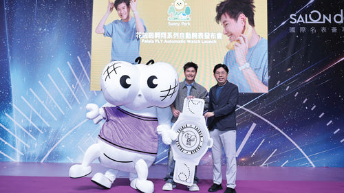FaLaLa FLY Automatic Watch Launch