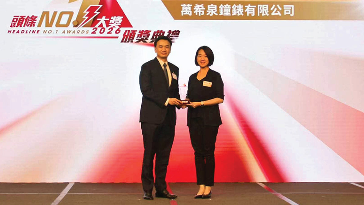Honoured Recognition, A Continued Commitment to Craftsmanship