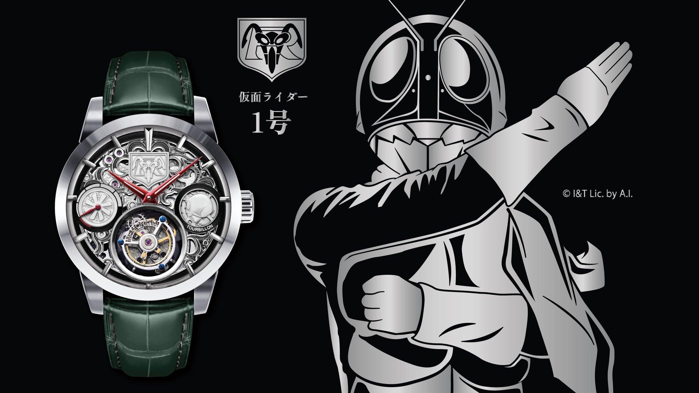 Kamen Rider