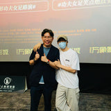 【预订】《功夫女足》自动腕表